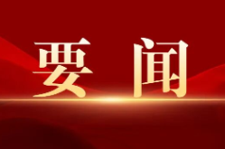 省人大代表、长沙市芙蓉区委书记崔晓：让法治成为营商环境最鲜明的底色