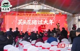 “年味”直达餐桌！第二届宁乡市流沙河镇花猪节火爆开席