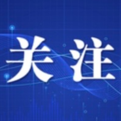 长沙市2026年家电以旧换新、数码和智能产品购新补贴工作实施细则