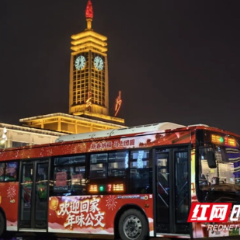 “大线网”到“微循环” 长沙公交线网优化背后的民生考量