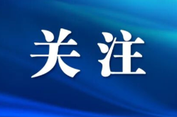 崔晓主持召开芙蓉区委常委会会议