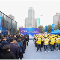 开工即冲刺！芙蓉分会场启幕2026年一季度重大项目建设新篇