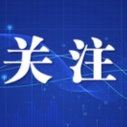 长沙公布专项整治投诉渠道 剑指教辅、校服领域不正之风