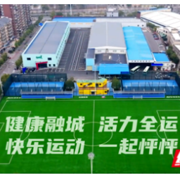 承包长株潭融城运动热度！这场匹克球公开赛解锁全运火热氛围