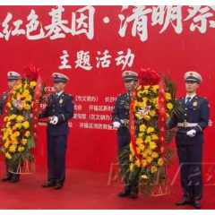 献一束花 诵一段志 长沙用最深情的方式，与英烈“对话”