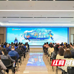 暖“新”服务十大行动发布！湘江新区为新就业群体撑起“暖心伞”