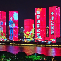 视频｜光影绘匠心 礼赞劳动者 今夜，长沙灯火闪亮！
