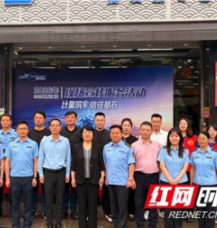 用精准计量说“520”——长沙开展世界计量日系列活动守护民生公平