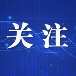 长沙解除防汛四级应急响应 全市整体平稳