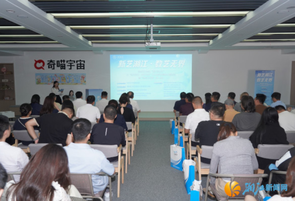 凝聚新阶层力量！新区首期新阶大讲堂召开