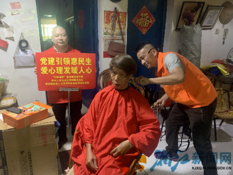 望城坡街道："乐龄湘伴"端午行 入户理发暖人心