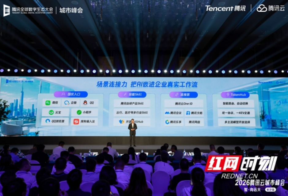 打开一扇窗，看湘江西岸的“AI+风景”