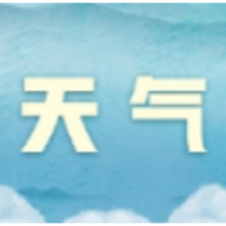 长沙12日晚到13日局地大暴雨，学考、“龙超”赛事需重点防范