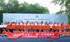 党建引领书香路 童心向党阅未来