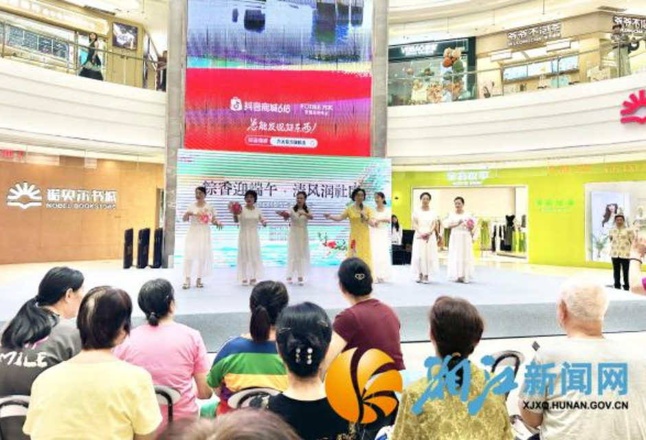 银建社区：粽香迎端午 清风润邻里