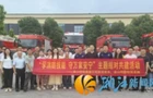 金山桥街道金江社区：结对共建“学消防”，筑牢安全“防火墙”