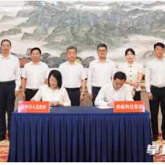陈竞会见韩歆毅一行并见证签约 陈博彰出席