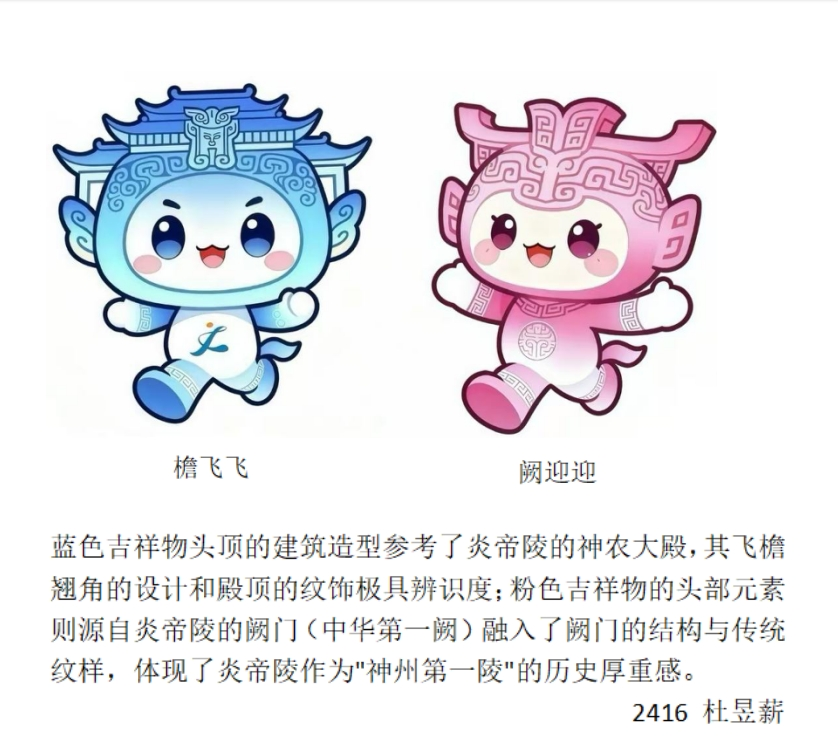 校运会2.png