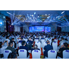 汇娄商之力筑材料之谷 第七届全球娄商大会举行