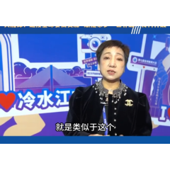 娄商情丨黄雅锋：链接全球娄商资源 赋能家乡“世界级”材料升级