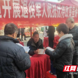 娄星区:政策暖心送上门 尊崇关爱伴老兵