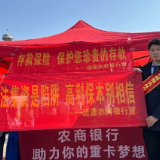 绿茵逐梦 金融护航——涟源农商银行携手湘超联赛共绘发展蓝图