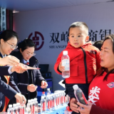 双峰农商银行:金融力量点燃绿茵激情 暖心服务践行社会责任