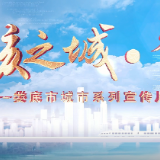 娄底城市系列宣传②丨硬核之城·脊梁