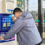 涟源烟草:有奖举报专项宣传 筑牢市场监管防线