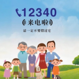 超燃！新化Rap说民调，押韵又有料，道理全知道！