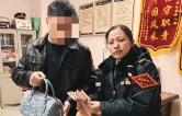 拾金不昧显担当！娄底南站工作人员暖心归还旅客遗失物品