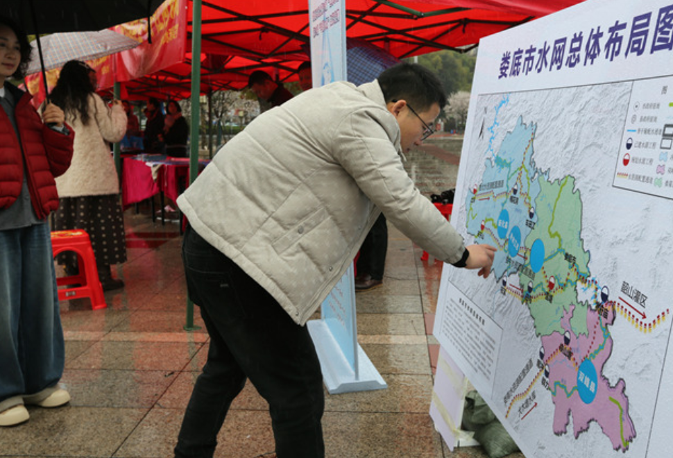 湖南娄底：小拼图织梦大水网