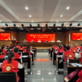 娄底市五老志愿者协会第一次会员大会召开:凝聚“银发力量” 助力“近悦远来”老年友好娄底建设