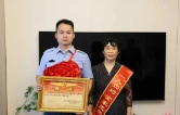 娄星区退役军人事务局多举措为荣立三等功军人家庭送荣光