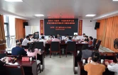 双峰县人民医院：互学互鉴促发展 携手共进惠民生