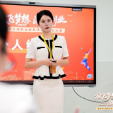 教师风采 | 刘怡:师者如光,微以致远,智启新商科的双创引路人