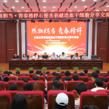 娄底潇湘职业学院举办造血干细胞捐献事迹分享交流会