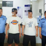 【夏打行动】温塘派出所深挖涉“两卡”洗钱链条抓获3人