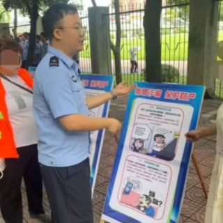 钢城公安:构筑反诈“防火墙” 守护群众“钱袋子”
