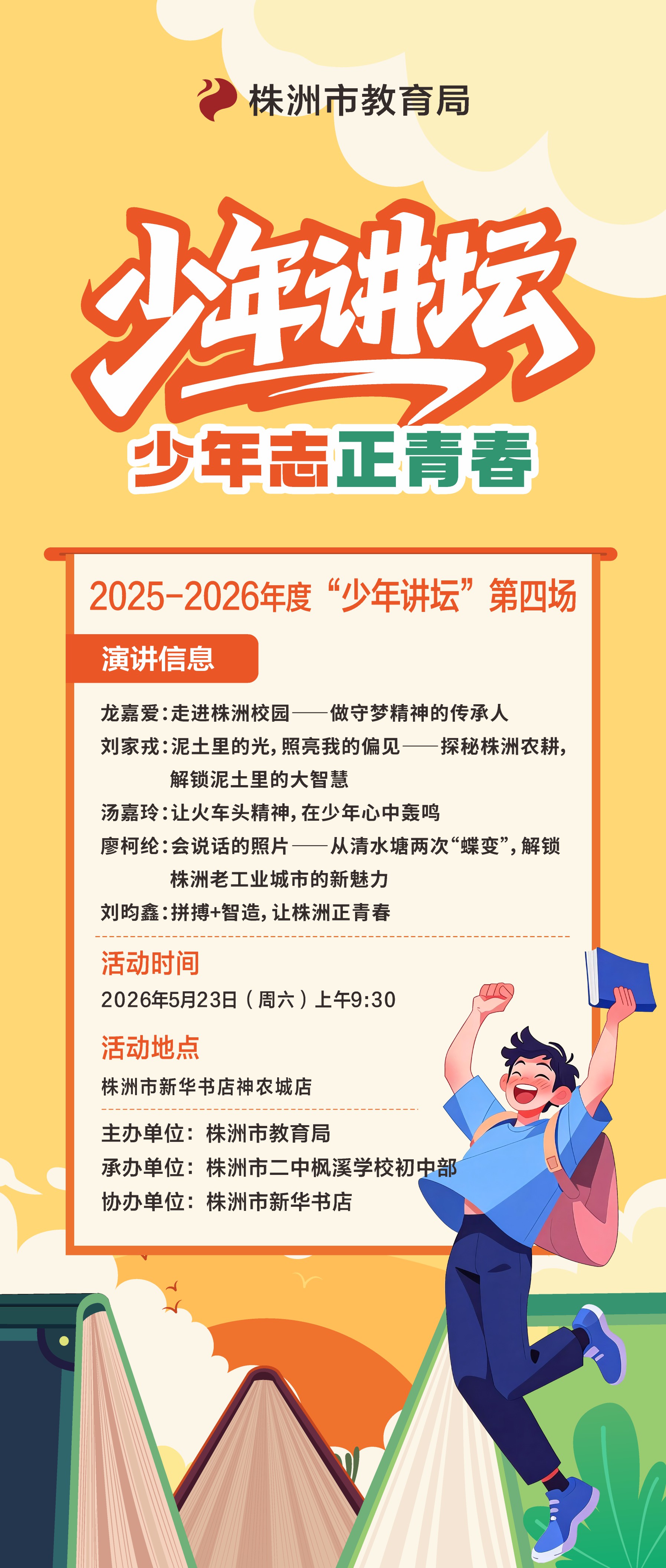 微信图片_20260521155046_563_861.jpg 微信图片_20260521155046_563_861.jpg