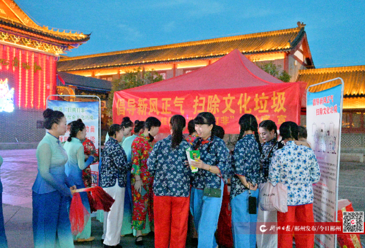 郴州丨桂阳县开展“扫黄打非”主题宣传活动
