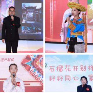 2025年邵阳市“铸牢中华民族共同体意识”讲解大赛举行