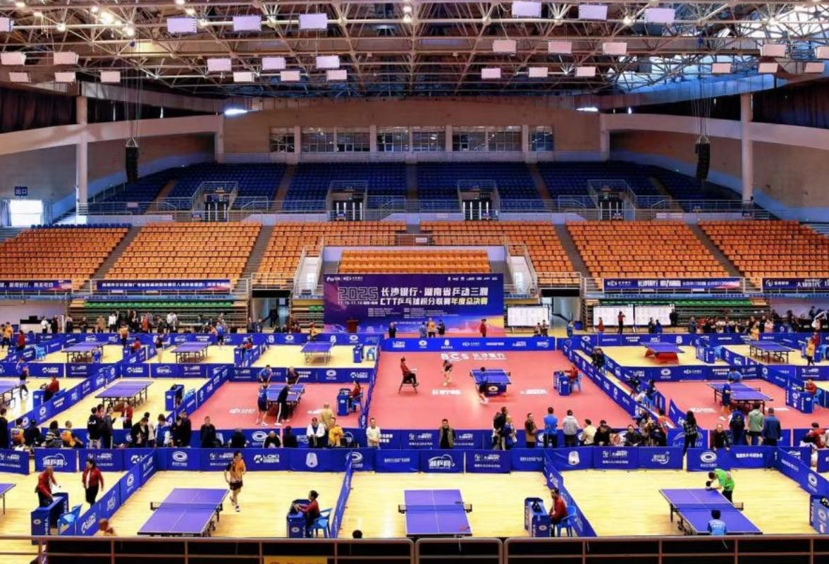 赛事+嘉年华联动 “乒动三湘”总决赛打造湖南乒乓爱好者年度盛会