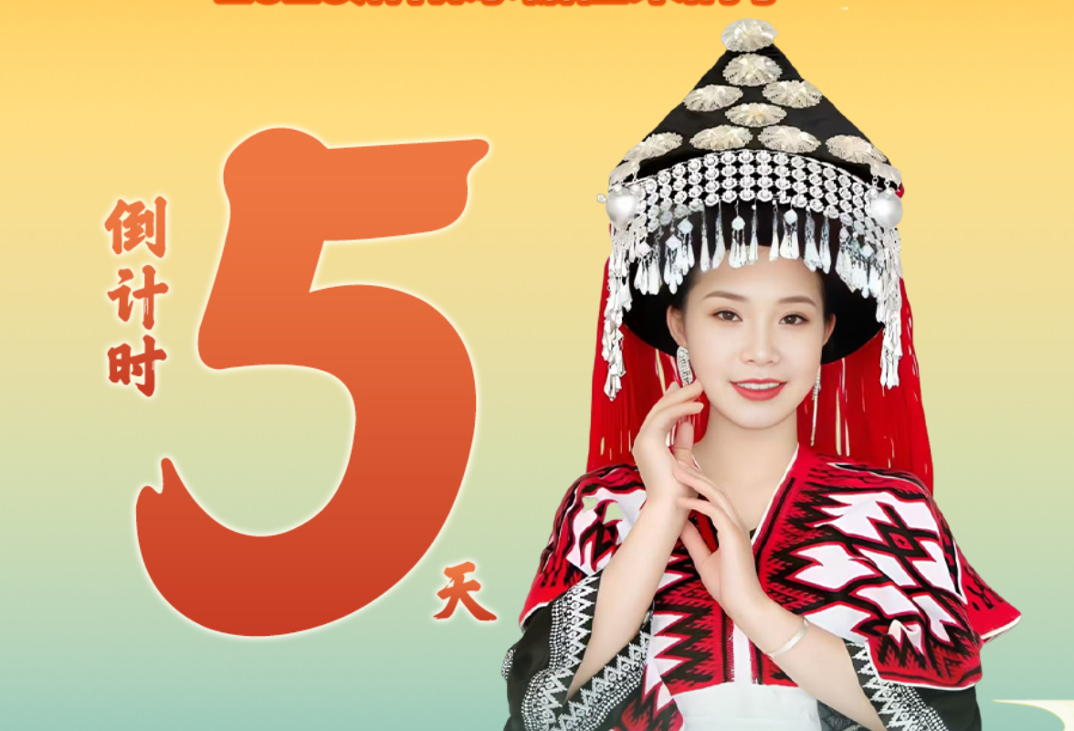 倒计时5天丨潘潘爱唱歌:来麻阳品好橙,开启甜蜜之旅