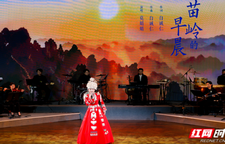 把湘音唱到心里 这场音乐会尽展湖南民歌魅力