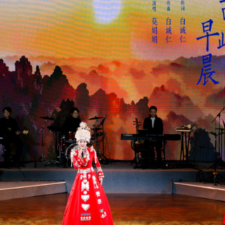 把湘音唱到心里 这场音乐会尽展湖南民歌魅力