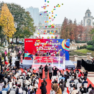 第十三届年货狂捞节启幕 引领零售“三新”发展