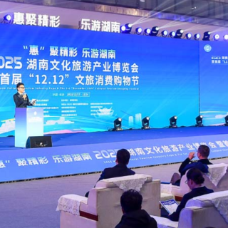 组图丨2025湖南旅博会特色风物扎堆 现场人气火爆