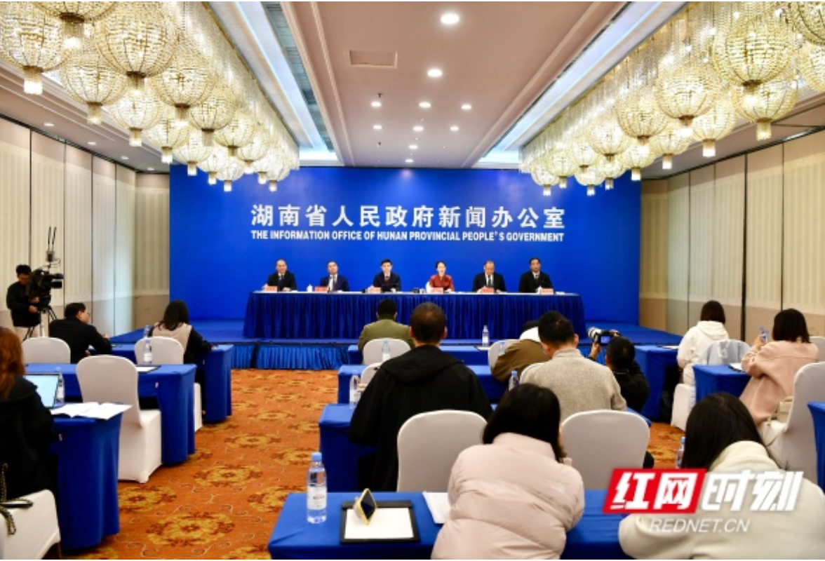 湖南“十四五”答卷系列主题新闻发布会：介绍“十四五”时期湖南体育高质量发展成就图文实录