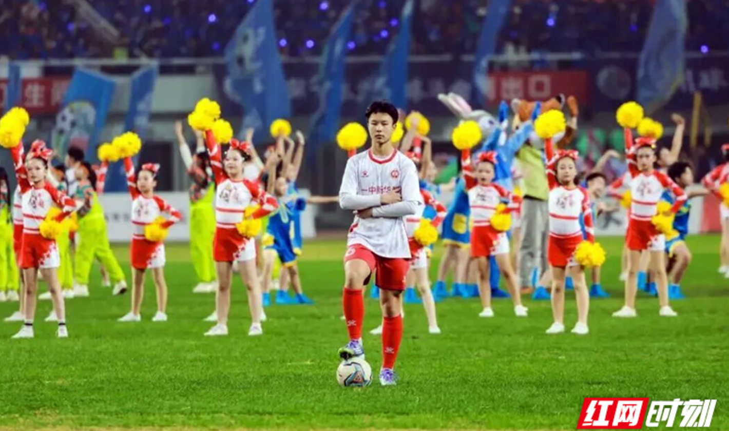 体教融合喜结硕果 足球小将闪耀湘超舞台